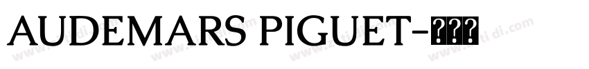 AUDEMARS PIGUET字体转换